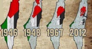 فلسطین | ژیل دلوز | فارسی‌ی پرهام شهرجردی